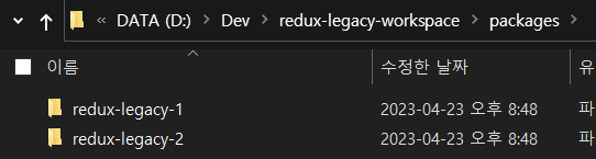 copy redux-legacy-1 folder