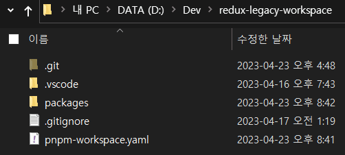 move redux-legacy-1 folder