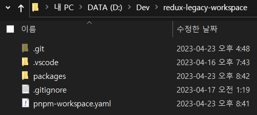 move redux-legacy-1 folder